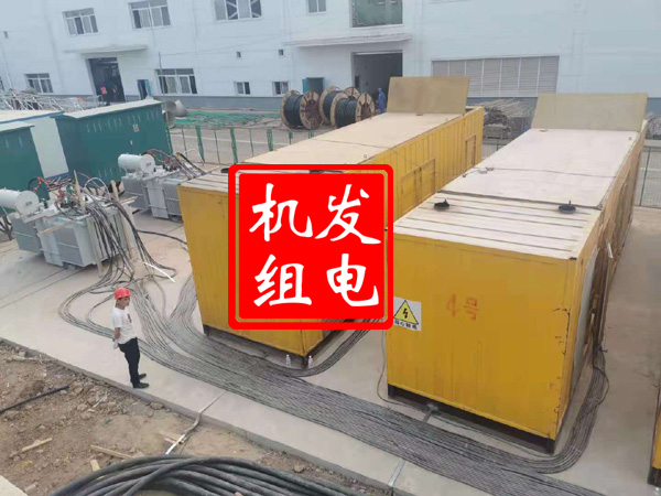 磴口发电机租赁必备常识