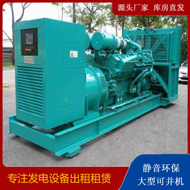 磴口发电车租赁