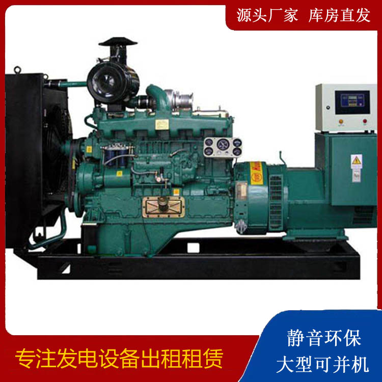 磴口静音发电机出租