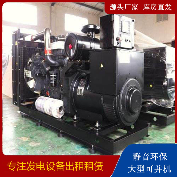 磴口出租发电机 为您讲解发电机的工作原理