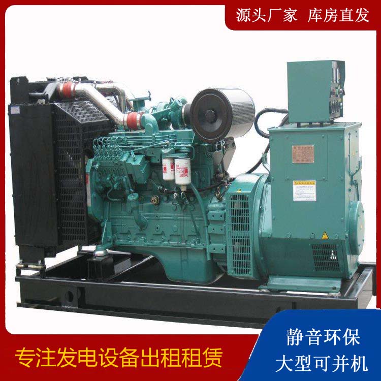 磴口出租发电机教您康明斯发电机怎样开启