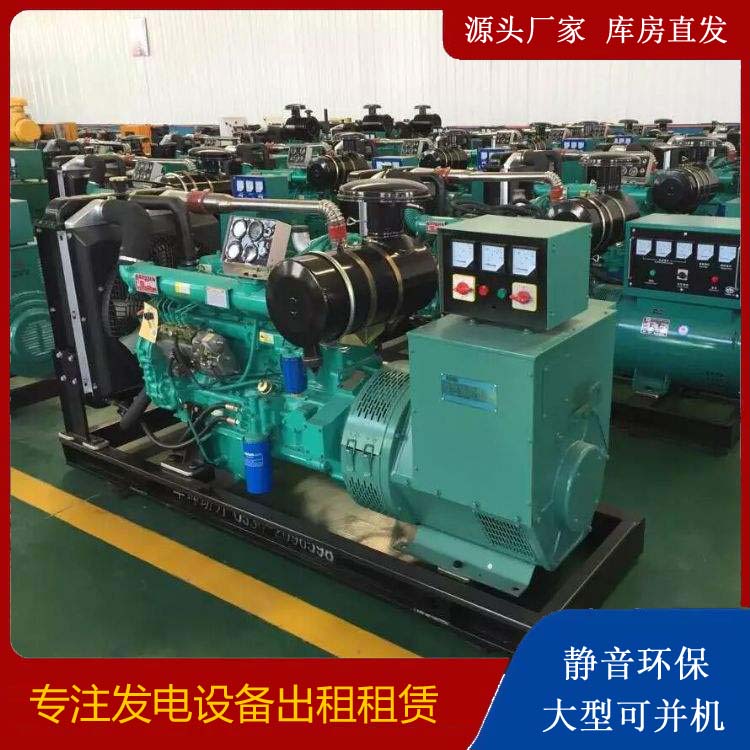 磴口租赁发电机的原理是什么